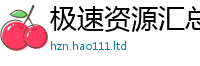 2025新门正版免费资本采2025新奥天天开好彩新奥好彩免费